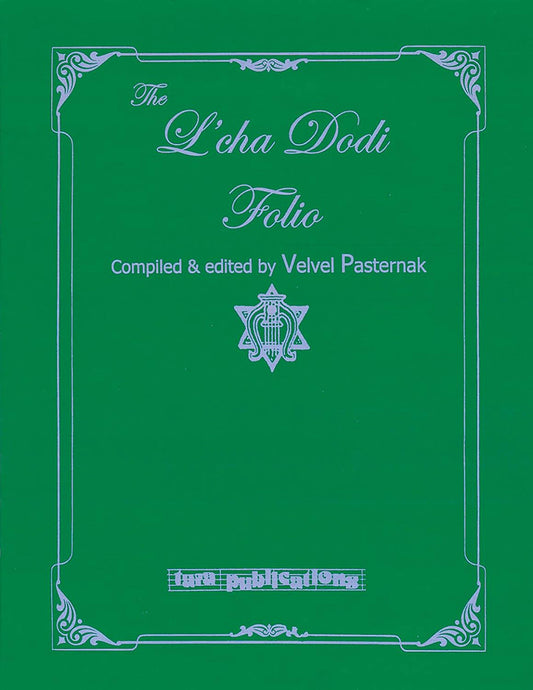 The L'cha Dodi Folio