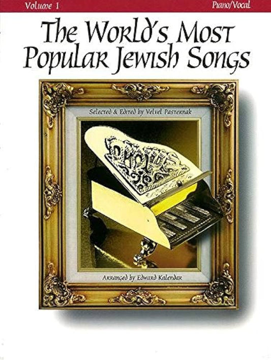 The Worlds Most Popular Jewish Songs Vol 1
