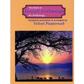 BEST OF ISRAELI FOLKSONGS