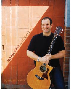 The Noam Katz Anthology PVG