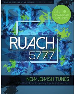 Ruach 5777 Songbook Book of New Jewish Tunes