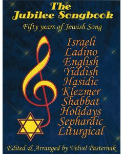 The Jubilee Songbook Fifty Years Of Jewish Song