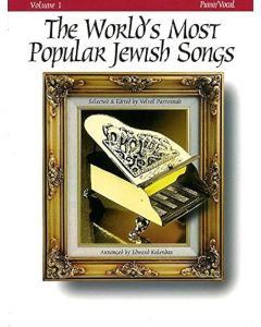 The Worlds Most Popular Jewish Songs Vol 1