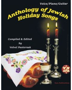 ANTHOLOGY OF JEWISH HOLIDAY SONGS PVG